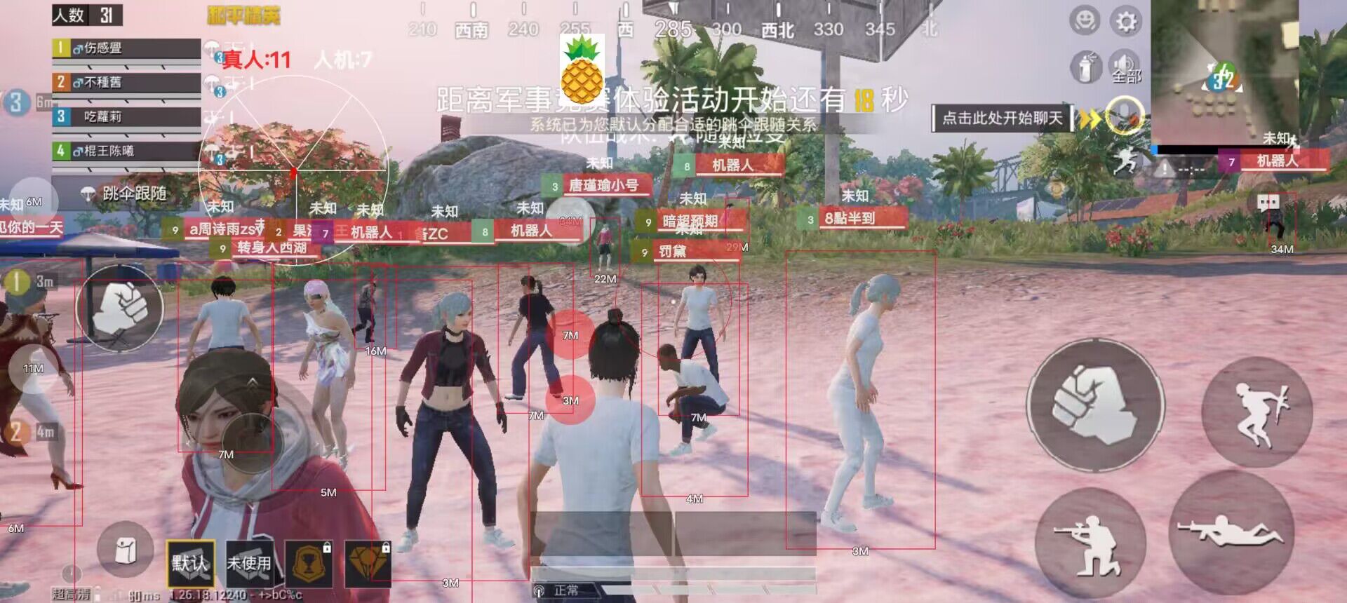 和平改文件免费文件3.0 - 零封号辅助配置合集
