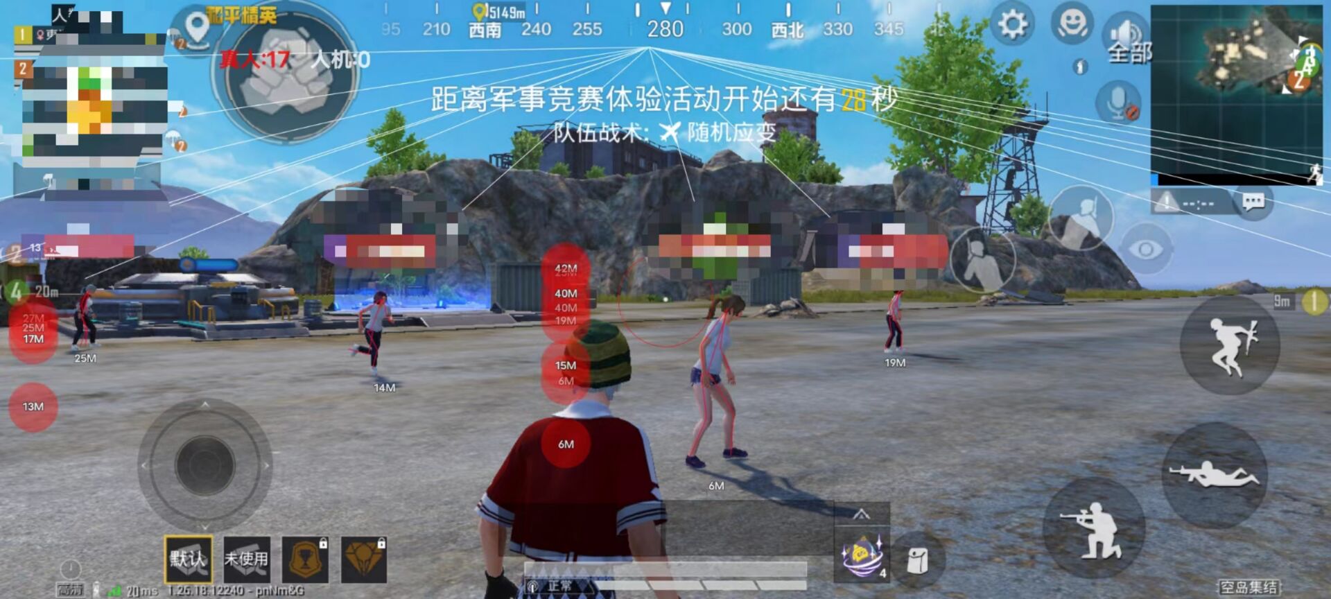 和平精英5元永久挂 - 性价比高实用辅助