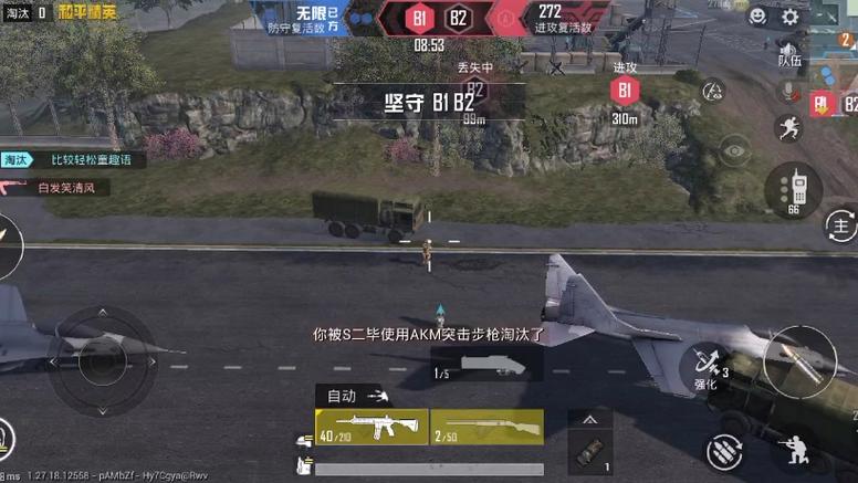 和平改文件免费文件3.0 - 零封号辅助配置合集