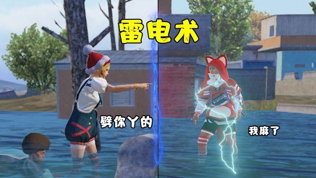 和平精英免费挂 - 无门槛稳定透视辅助
