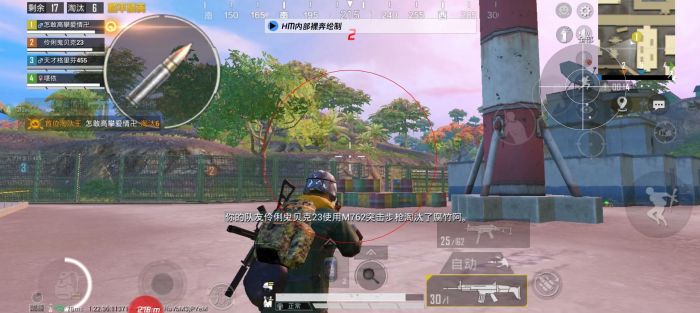 和平精英地铁挂+锁头+透视+锁血 - 多功能战术组合挂