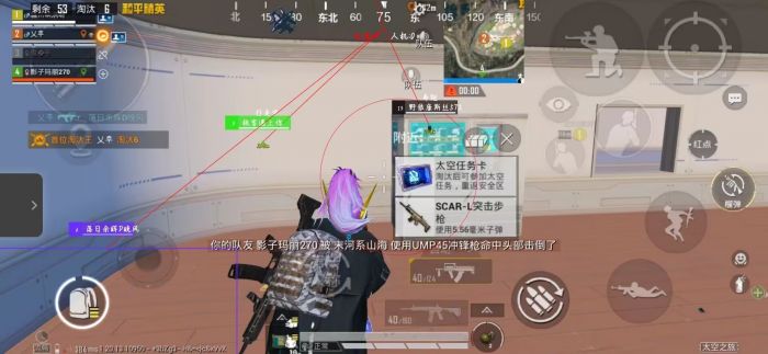 火焰鸟开挂免费下载 - 实用型多功能科技辅助