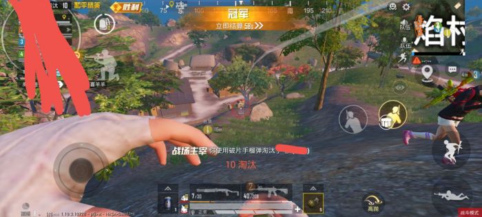 和平精英外挂直装版 - 无需卡密点击即开