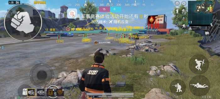 和平精英十字架文件 - 压枪稳定辅助配置工具