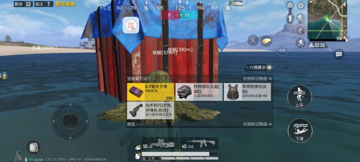 和平精英透视挂 - 全地图高亮透视黑科技