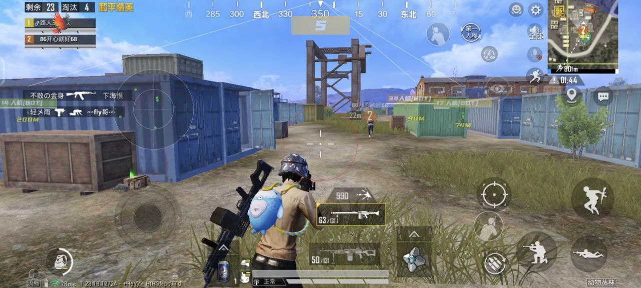 和平精英免费科技 - 免费版辅助核心功能体验