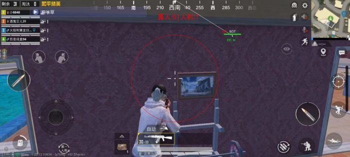 和平精英范围拾取 - 自动物资助手免费版