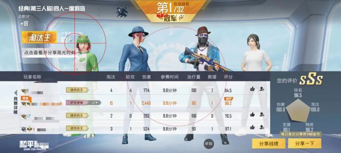火焰鸟开挂免费下载 - 实用型多功能科技辅助